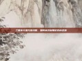 三国杀卡盟充值攻略，如何高效利用游戏内资源