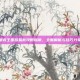 洛克王国路易斯攻略指南，全面解析与技巧分享