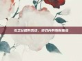 龙之谷团购系统，游戏内购物新体验