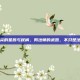 指尖的星辰与权柄，男法师的武器，不只是法杖