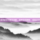 揭秘孤单枪手2图文攻略，掌握游戏精髓，轻松过关斩将
