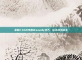 掌握CSGO中的Monody技巧，成为游戏高手