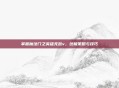 掌握魔法门之英雄无敌v，终极策略与技巧