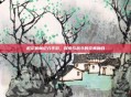 尼尔机械纪元手游，探索与战斗的完美融合