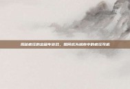 揭秘疯狂的出租车游戏，如何成为城市中的疯狂司机
