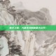 新手上路，大唐无双的秘籍大公开！