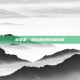 碎星者，星际探索的终极指南