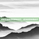 掌握英雄联盟蝴蝶标技巧，成为游戏中的高手
