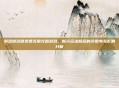 游戏修改器免费无限充值游戏，新兴玩法背后的冷思考与影响分析