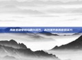揭秘迅捷爱情鸟刷分技巧，高效提升你的游戏实力