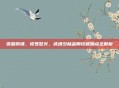 铁壁铜墙，修罗怒火，武魂少林金刚终极加点全解析
