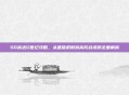 SD高达G世纪攻略,从基础机制到高阶战术的全面解析