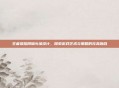 王者荣耀周瑜头像设计，探索游戏艺术与策略的完美融合
