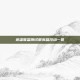 英雄联盟测试服英雄改动一览