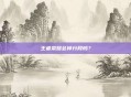王者荣耀会掉分段吗？