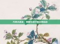 方舟大逃杀，策略与技巧的完美结合