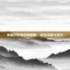 掌握打野寡妇的精髓，游戏攻略与技巧