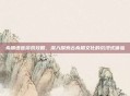 希腊语言游戏攻略，深入探索古希腊文化的沉浸式体验
