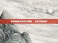 掌握策略战争游戏精髓，全面攻略指南