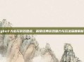 gba十大必玩游戏盘点,解锁经典游戏魅力与玩法深度解析