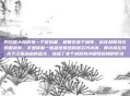 阿拉德大陆的每一个冒险者，都曾在某个深夜，站在赫顿玛尔的喷泉旁，手里攥着一瓶晶莹剔透的遗忘河水滴。那水滴在月光下泛着幽幽的蓝光，像极了某个被时间冲刷得模糊的梦境