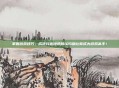 掌握游戏技巧,成色抖音短视频iOS版让你成为游戏高手!
