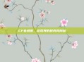 CF春颜值，游戏界的时尚风向标