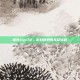 探索Jizz78，游戏世界的无尽宝藏