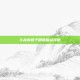 斗战神猴子刷图加点攻略