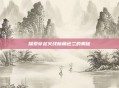 探索穿越火线新角色兰的奥秘