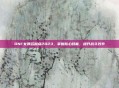 DNF女弹药加点2023，掌握核心技能，提升战斗效率