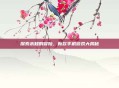 探索未知的冒险,新款手机游戏大揭秘