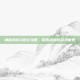 神秘海域3图文攻略，探索未知的深海世界