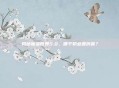 揭秘魔兽世界5.0，哪个职业最厉害？