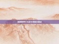 魔兽世界十大战斗宠物大盘点