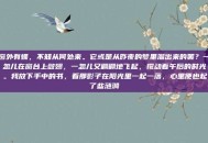 窗外有蝶，不知从何处来。它或是从昨夜的梦里溜出来的罢？一忽儿在窗台上敛翅，一忽儿又翩翩地飞起，搅动着午后的时光。我放下手中的书，看那影子在阳光里一起一落，心里便也起了些涟漪