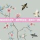 和平精英重启高铁云游戏，探索新玩法，体验不一样的游戏世界