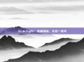 Scarlight，伤痕深处，长出一束光