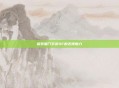 探索蜀门手游SF的无限魅力
