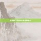 探索蜀门手游SF的无限魅力