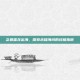 念兽雷龙出海，探索未知海域的终极指南