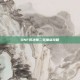 DNF风法师二觉加点攻略