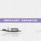 掌握传奇双挂调法，成就游戏高手之路