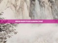 探索传奇世界手游变态版的奇幻旅程