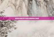 探索传奇世界手游变态版的奇幻旅程