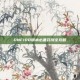 DNF100版本必备药剂全攻略