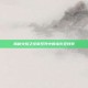 揭秘火焰之纹章系列中的纵火犯线索