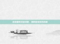 泡泡堂防沉迷攻略，如何避免游戏成瘾