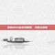 掌握QQ九仙游戏精髓，攻略全解析