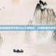 揭秘魔兽世界中的wow工程图纸，打造你的专属装备